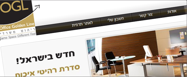 אופיס גולדן ליין - חנות וירטואלית