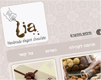ליה שוקולד - חנות וירטואלית
