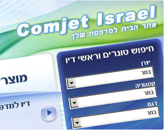 קומג