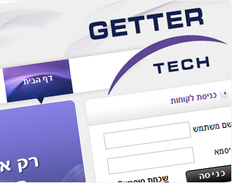 GETTER TEC