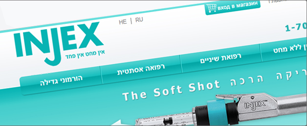 Injex - אתר תדמיתי + חנות וירטואלית