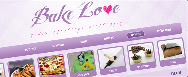 Bake Love